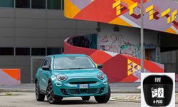 Fiat’tan elektrikli araç sahiplerine özel yeni hizmet: e-Plus