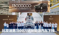 BYD, 13 milyonuncu yeni enerji aracını üretti